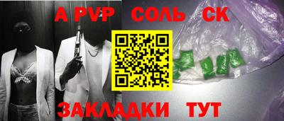 марихуана Беслан