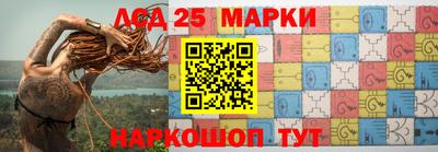 трава Бийск