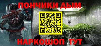 марихуана Беслан