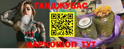 метамфетамин Беслан