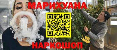 прущие крисы Бийск