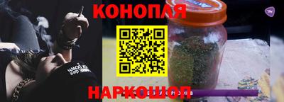 марихуана Беслан