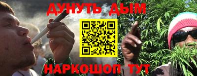 метамфетамин Беслан