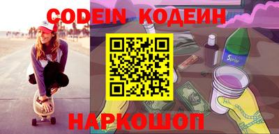 прущие крисы Бийск