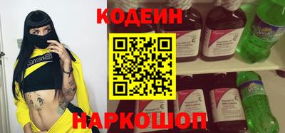 метамфетамин Беслан