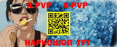 марихуана Беслан