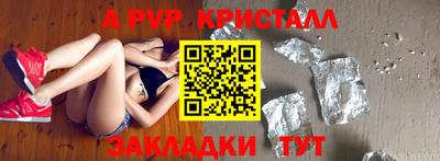 герыч Берёзовский