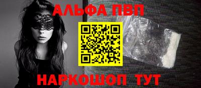 марихуана Беслан