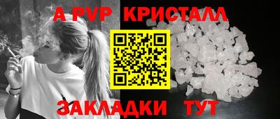 метамфетамин Бузулук