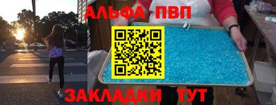 марихуана Беслан