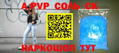 марихуана Беслан