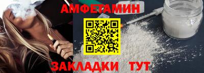 метамфетамин Беслан