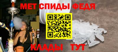 метамфетамин Беслан