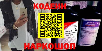 метамфетамин Беслан