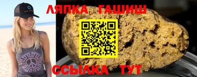 трава Бийск