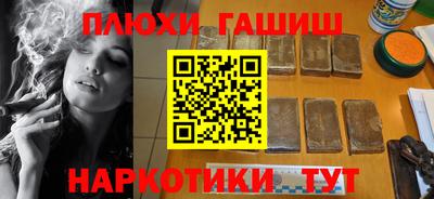 прущие крисы Бийск
