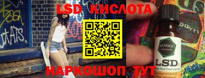 марихуана Беслан