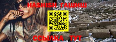 прущие крисы Бийск