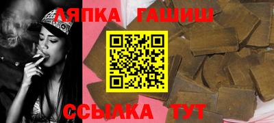 прущие крисы Бийск
