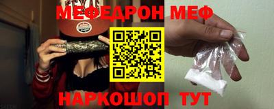 прущие крисы Бийск