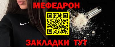 мефедрон VHQ Берёзовский