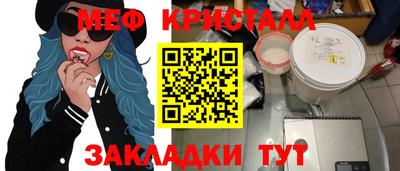 марихуана Беслан