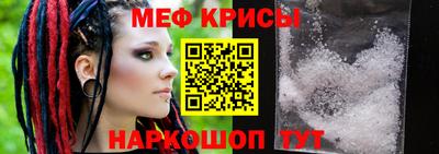 мефедрон VHQ Берёзовский