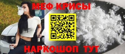 метамфетамин Беслан