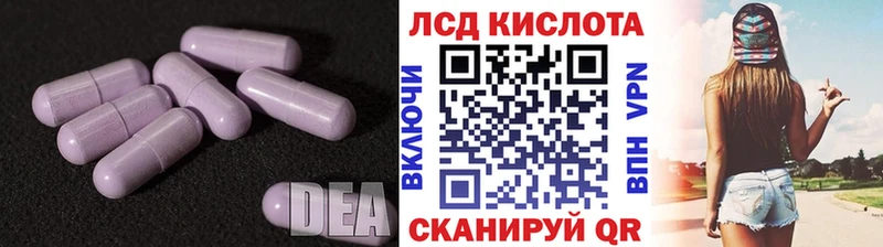 LSD-25 экстази кислота  Воркута 