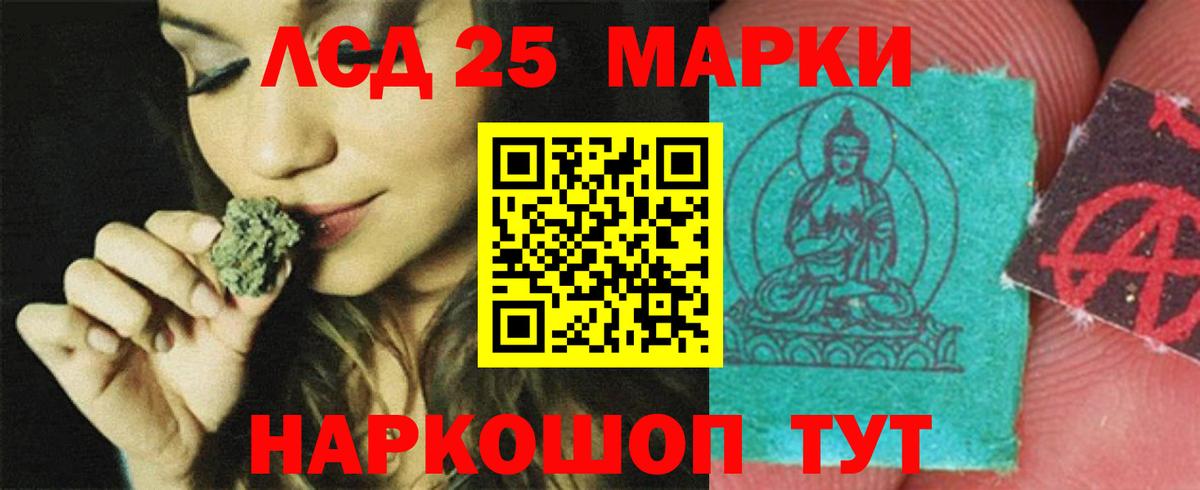 ЛСД экстази кислота Воркута