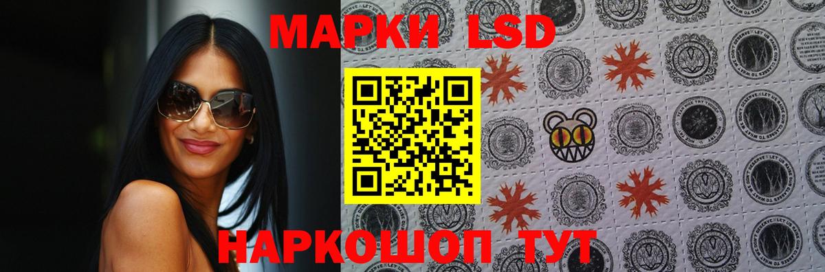 ЛСД экстази кислота Воркута