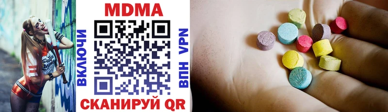 МДМА кристаллы  Воркута 