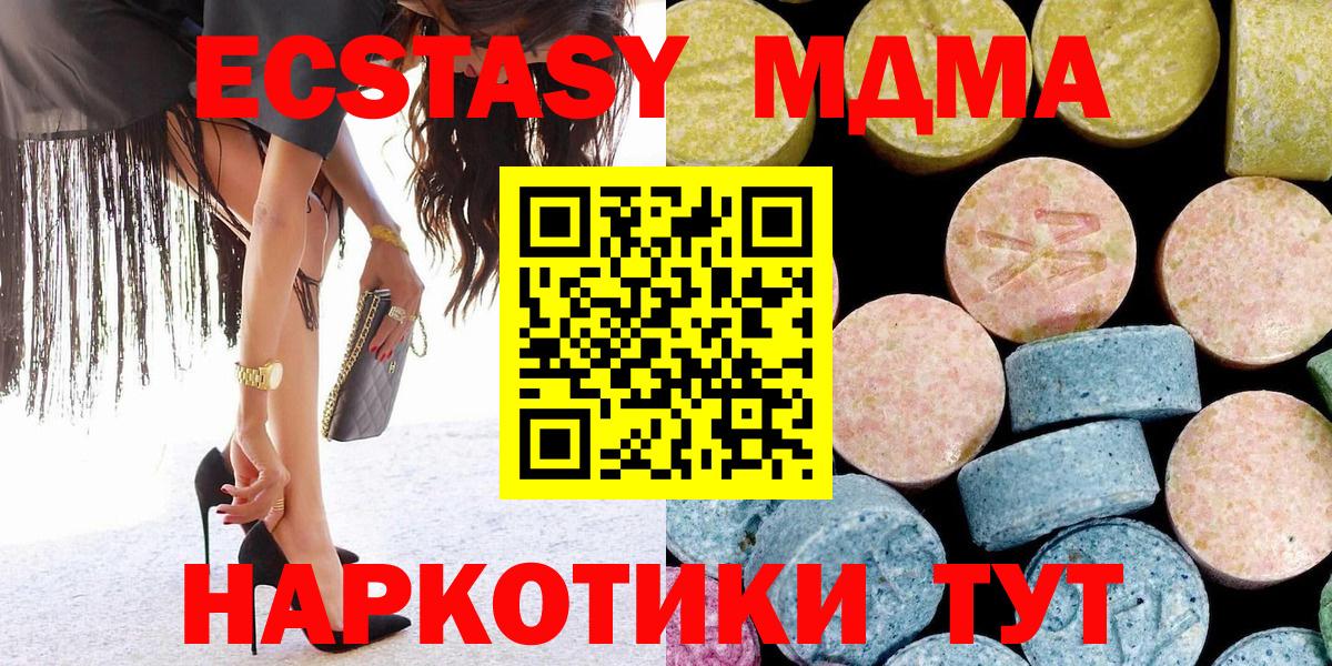 MDMA crystal  Вход с VPN  Воркута  МДМА crystal 