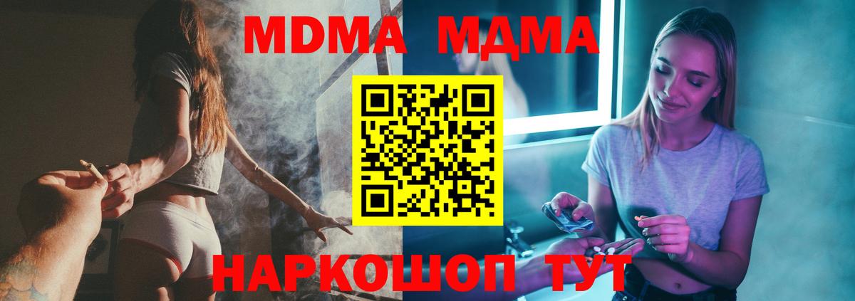 Альфа ПВП СОЛЬ кристаллы  ГАШ  Воркута  Меф МЯУ МЯУ кристаллы  Вход с VPN  Гашиш  Конопля  Метамфетамин  LSD-25 