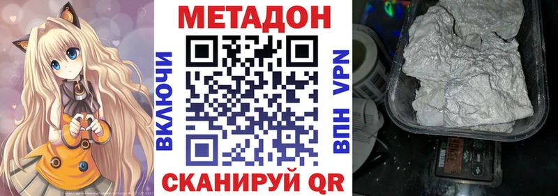 Метадон кристалл  где продают   Воркута 