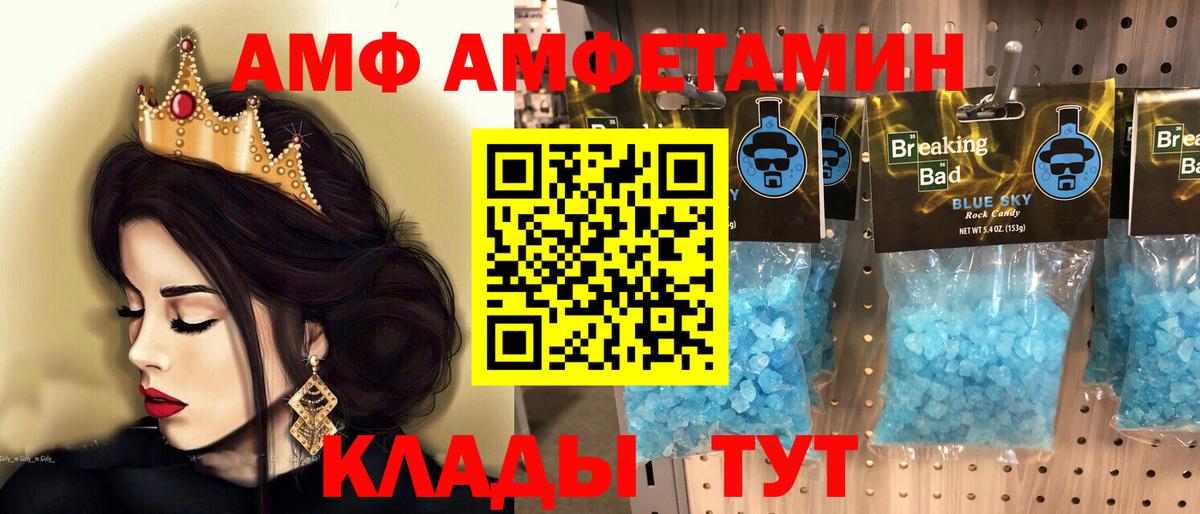 Воркута  Метамфетамин кристалл  Вход с VPN  Метамфетамин кристалл 