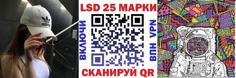 Марки NBOMe 1,5мг  купить закладку  Воркута 