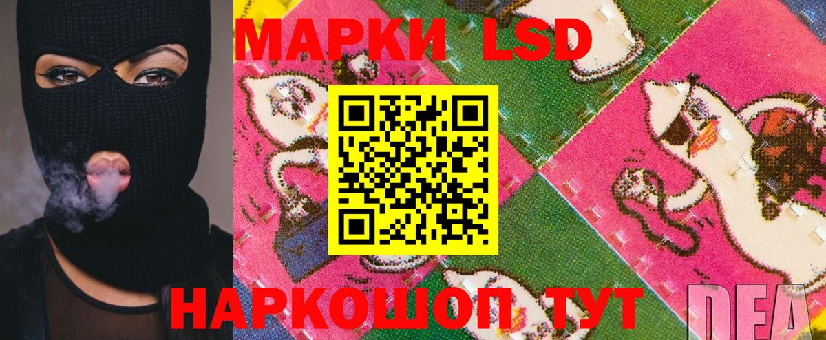 Наркотические марки 1,8мг Воркута