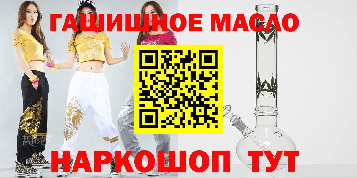 ТГК вейп с тгк  Вход с VPN  Воркута 