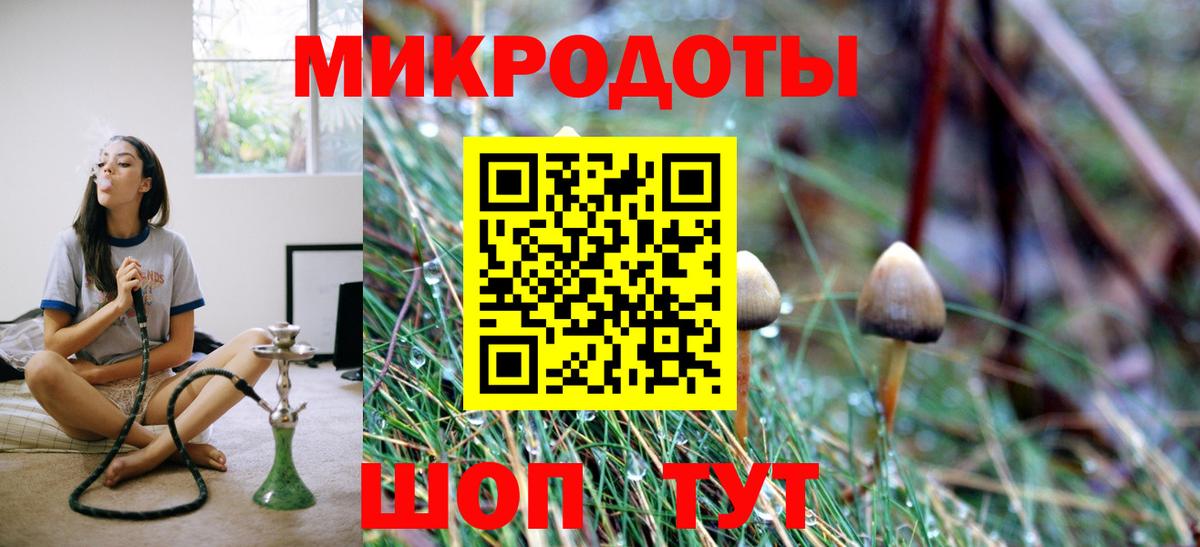 Галлюциногенные грибы Cubensis  Вход с VPN  Псилоцибиновые грибы Cubensis  Воркута 