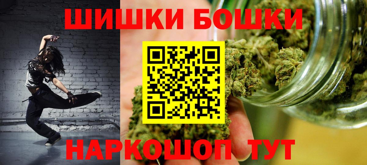Конопля VHQ  Шишки марихуана MAZAR  Воркута  Вход с VPN  Каннабис семена  Канабис AK-47 