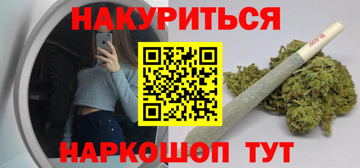 Каннабис марихуана  Бошки марихуана Bruce Banner  Воркута  Марихуана Amnesia 