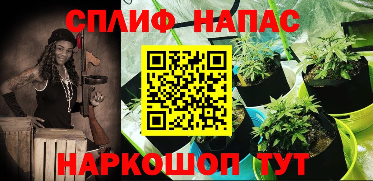 Канабис OG Kush Воркута
